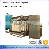 water treatment ultrafiltration system price