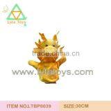 High Quality Stuffed Animal Hand Puppet thumbnail-1