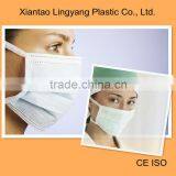 Face Mask Machine thumbnail-1