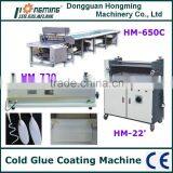 HM-650C Universal Hot-melt Glue Coating Machine(feed Manually) thumbnail-6