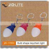 1LED Rotate Switch Bulb Shape Glow in the Dark Keychain Custom Keychain Light