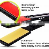 New technology professional steampod rechargeable electric beautiful star brush hair straightener as seen on tv 2016