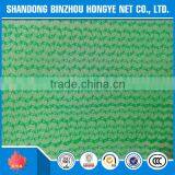 Mono Hongye Construction Scaffold Safety Shade Netting thumbnail-2