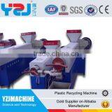 Eviromental Friendly Waste Plastic Bag Recycling Machines for Discount thumbnail-2