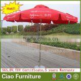 Middle Pole Patio Beach Umbrella thumbnail-1