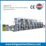 KMASY-B800 Series Plastic Bag High Speed Computer Control Rotogravure Printing Equipment