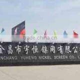 Jinchang Yuheng Nickel Screen Corporation company overview - view 1 thumbnail