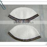 Crochet Kippah/Frick Kippah/Judaica Kippah thumbnail-1