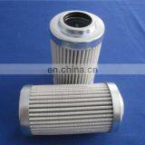 Replacement Argo Hydraulic Oil Filter Element V2.0920-08 Argo Hydraulic Oil Filter Element thumbnail-2