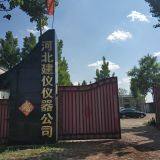 Hebei Jianyi Instrument Equipment Co company overview - view 1 thumbnail