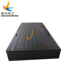 Half-inch Thick Recycled Polyethylene Durable Construction Road Mat thumbnail-1