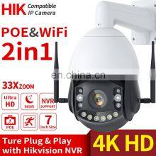 33X 4K 8MP POE PTZ 33X 40X Zoom Pan Tilt Rotation HD IP 360 Camera Wholesale Outdoor Speed Dome 1080P PTZ Camera Wireless thumbnail-2