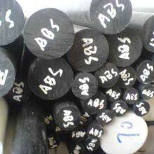 Custom High Wearing Resistant ABS Pipe/Tube/ABS Rod thumbnail-3