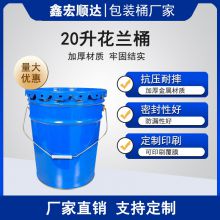 Factory production of 20 liters thick tinplate metal paint barrel