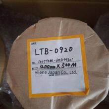 Imported From Japan, Hirose Wet-laid Non-woven Fabric With Uniform Thickness and Good Air Permeability thumbnail-1