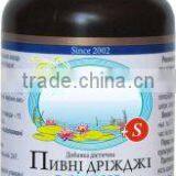 BREWER'S YEAST AND SULFUR - En'jee thumbnail-1