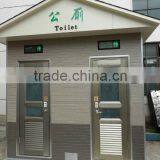 2014 Plastic Outdoor Public Mobile Toilets thumbnail-1