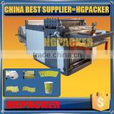 500-900mm fully automatic paper cutter machine