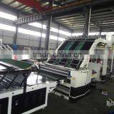 PLC Control System Automatic Flute Laminating Machine thumbnail-5