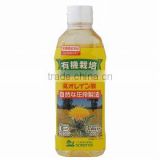 Safflower oil Cooking oil 'Soken-sha' Organic safflower oil with high oleic acid 500g