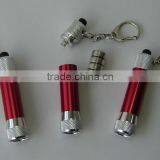 Mini Key Lamp Torch thumbnail-1