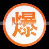 Warning Sign Retro Reflective Vinyl