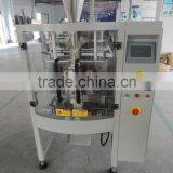 Automatic Edible Salt Packaging Machine (DCTWB-200Z) thumbnail-5