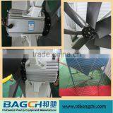 BC Series FRP Cone Fan for Green Chicken House/fiberglass Cone Fan