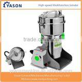 1500g Stainless Steel Food Grinder thumbnail-2