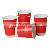 Disposable paper cup 10oz double wall style coffee cup individually wrapped hot cups