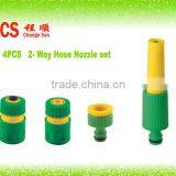 Auto Washer CS-4013 Garden Hose Nozzle Set