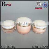 15ml 30ml 60ml 120ml Plastic Lotion Bottle Design Unique Shape Acrylic Jars With Caps Series thumbnail-3