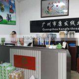 Guangzhou Kang Fa Textile Co., Ltd. company overview - view 1 thumbnail