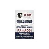 Gaoyao Paihaosi Hardware Products Factory company overview - view 1 thumbnail