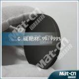 Low Tolerance Carbon C Sputtering Target/ Virtual Price thumbnail-3