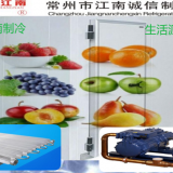 Apricot Fruit Principle and Advantages of Controlled Atmosphere Storage thumbnail-1