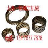 SL-XQZ62 Self-lubricating Sliding Plate, Wear Resistant Liner, Cooper Alloy Inlaid Bearing, XQZ63 Oilless Copper Bushing. thumbnail-5