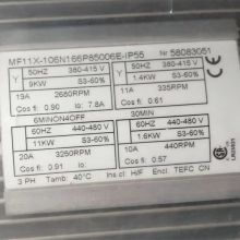 R&M Konecranes Hoist motor MF11X-106N166P85006E-IP55