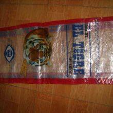 BOPP Laminated Breatable Potato Onion Packaging Bag thumbnail-4