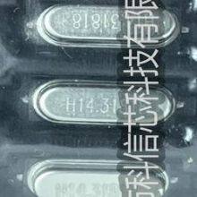 49SMD 14.31818mhz ECS-143-20-3X-EN-TR Кристаллы ECS 14.31818МГц 20пФ 50ppm от -40°C до +85°C