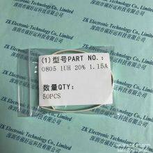 FH 0805 1UH 20% 1.15A SMD Inductor MLZ2012N1R0LT000 IND 1UH 1,15A 60 MOHM 080 TDK CORPORATION thumbnail-1