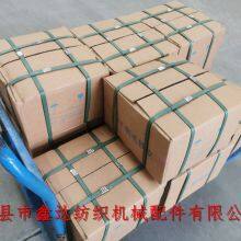 Strip For Surface Roller L59/3502 Power Loom Spare Parts Barbed Sheet thumbnail-4