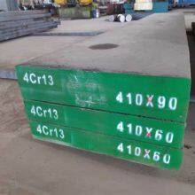 Dongbei Special Steel DC53 S136 NAK80 SKD61 718H P20 H13 45#Steel thumbnail-2