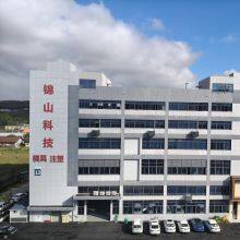 Guangdong Jinshan Technology Co., Ltd company overview - view 1 thumbnail