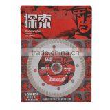 Dimond Tile Saw Blade thumbnail-2