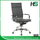 High Quality Mesh Office Chair thumbnail-2