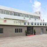 Zhongshan Nuobang Color Equipment Co., Ltd. company overview - view 1 thumbnail