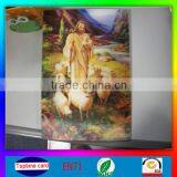3D Card/ Religion Card/Religion 3D Card thumbnail-1