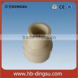 2014 Hot Sell BS White Color Standard Thread Female Reducer