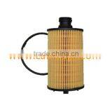 Air Filter 6711803009 6711840125 WOE470 thumbnail-1